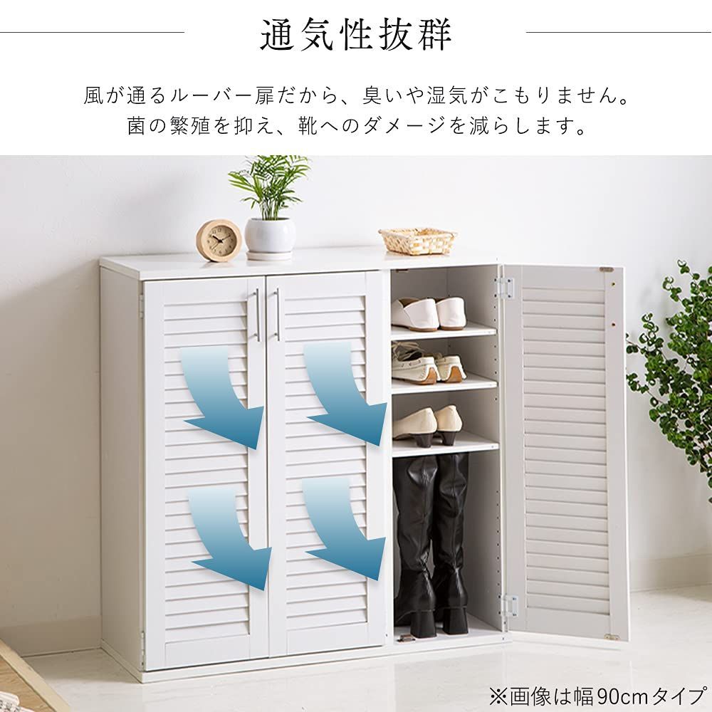 数量 幅60㎝ ホワイト 玄関収納 下駄箱 靴箱 99876 シューズボックス アイリスプラザ