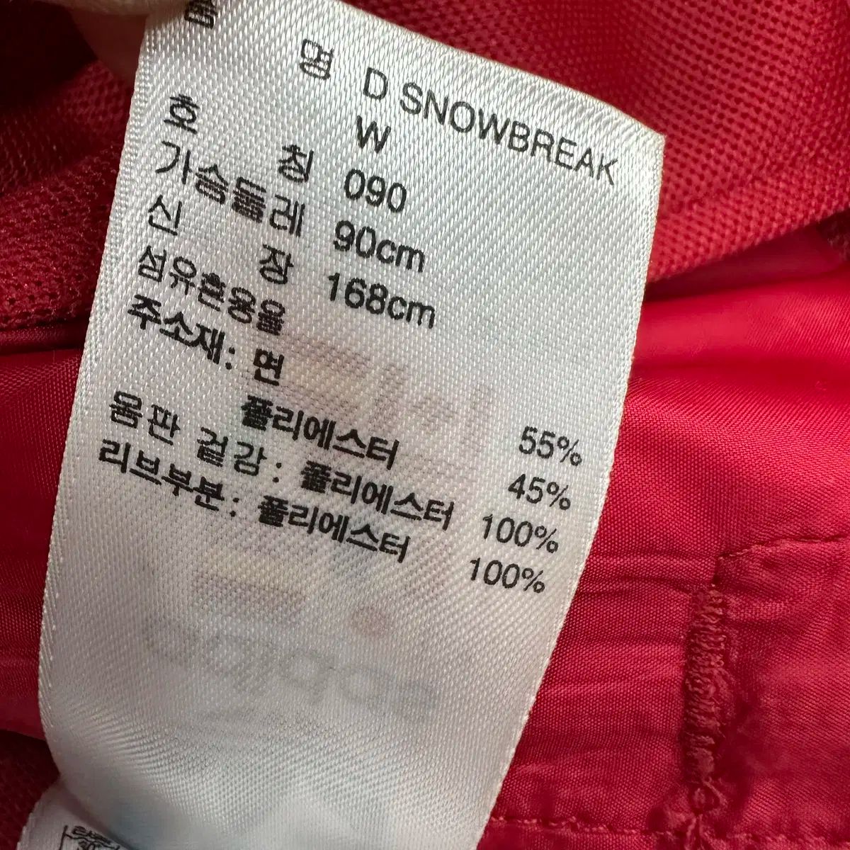 adidas アディダス