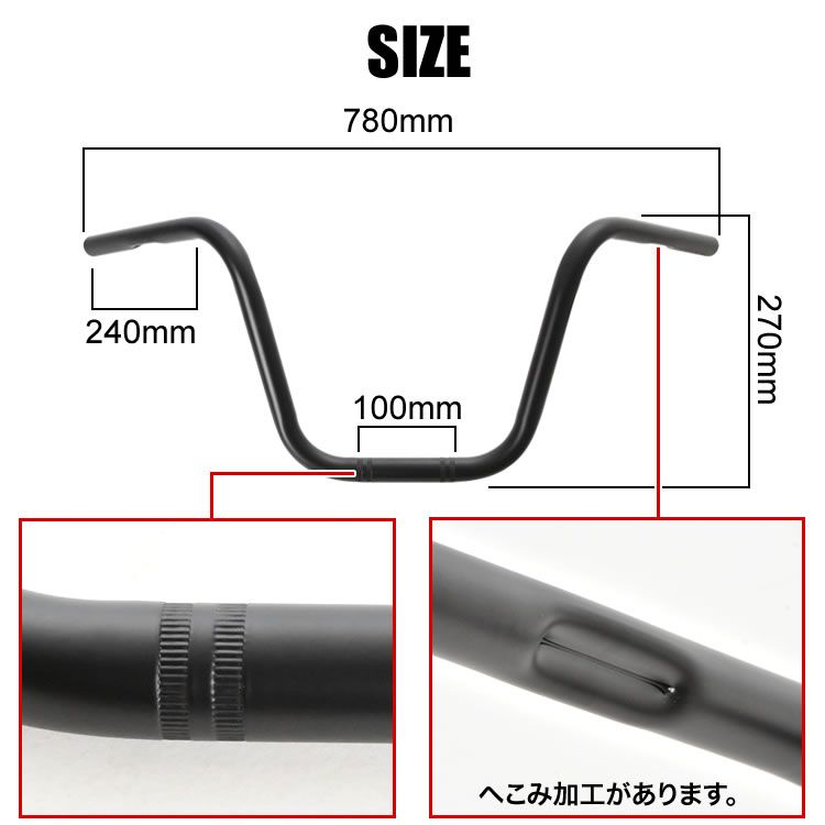 ハーレー ファットボーイ 汎用 アップハンドルバー 1インチ 25.4