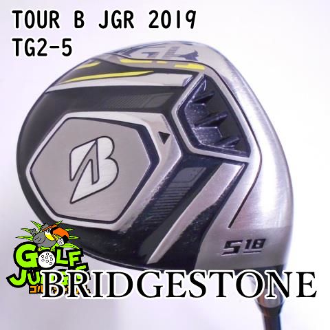 中古】フェアウェイウッド ブリヂストン TOUR B JGR 2019 TG2-5 S 18 フェアウェイウッド カーボンシャフト おすすめ メンズ  右 - メルカリ