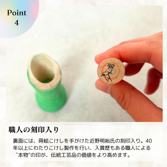 かぐや姫こけし 置物 ギフト おしゃれ 高級 | 木製 5.5cm 土湯伝統