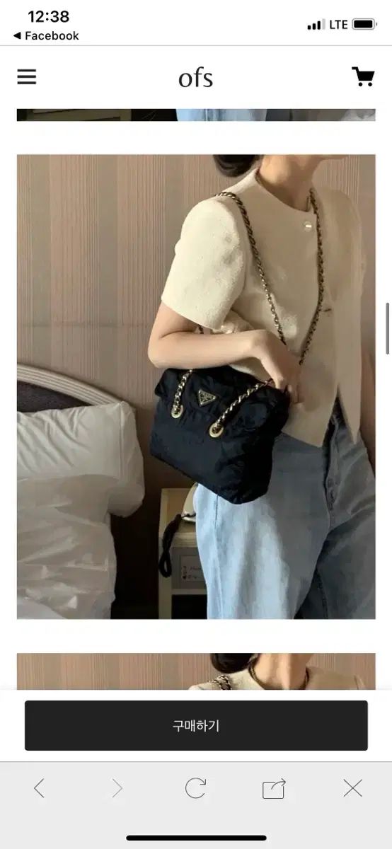 PRADA プラダ チェーン クロスバッグ
