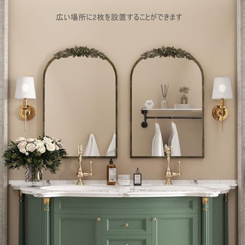 トイレ 割れない鏡