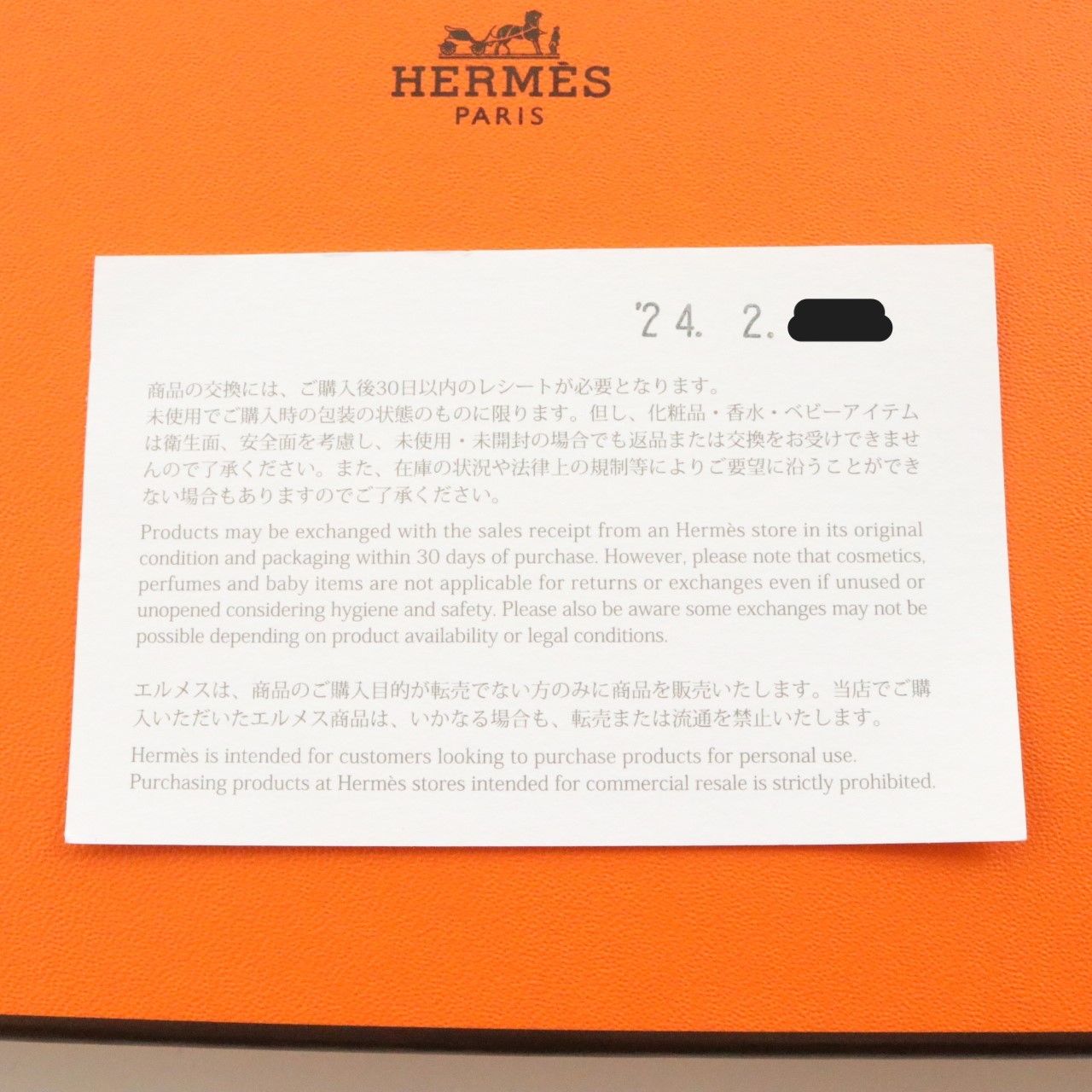 【新品】HERMES エルメス 34 XS レディース ニット カーディガン ニットベスト 正規品 24年2月直営店購入品 箱 ショップカード付き 新品 古着