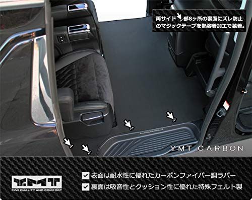 YMT 30系アルファード ガソリン車 S-Cパッケージ カーボン調ラバー 2NDSP 3RD 2列目通路マット 30AL-CB-2NDSPL-KRH-S