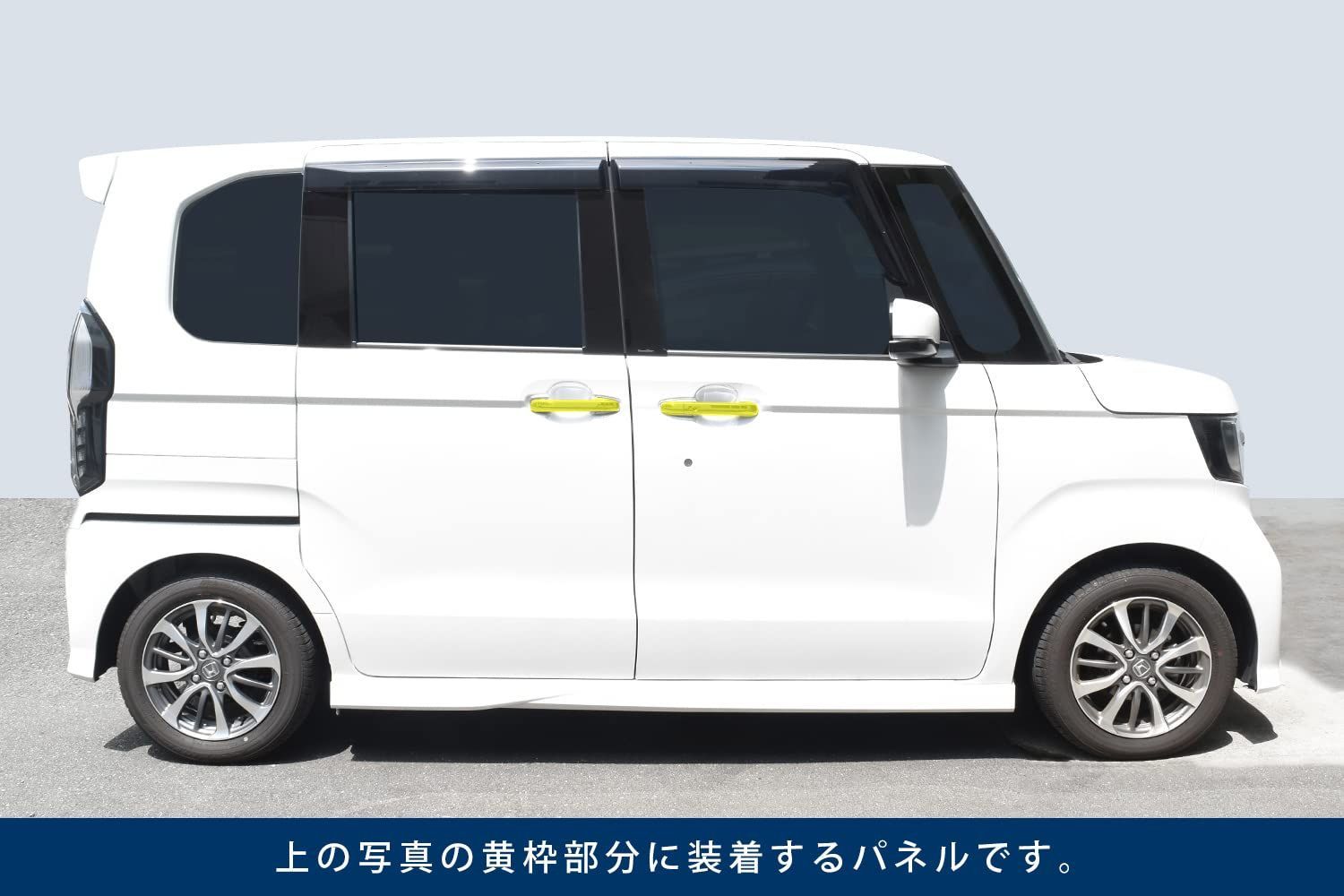 JF3|JF4 アウターハンドルパネル
