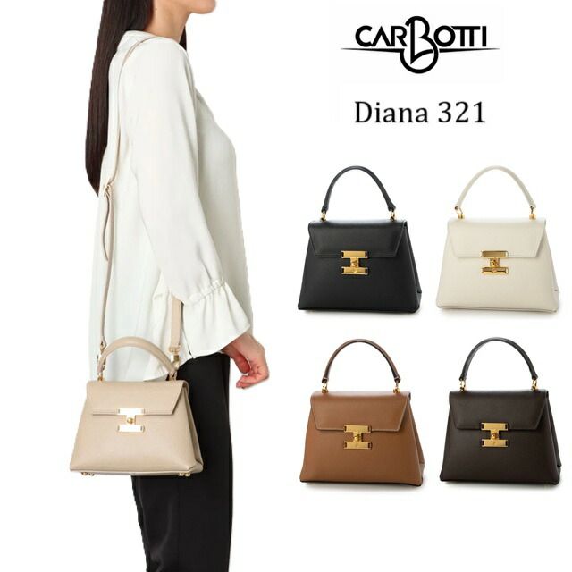 CARBOTTI カルボッティ Diana ダイアナ 321 ハンド バッグ 2WAY