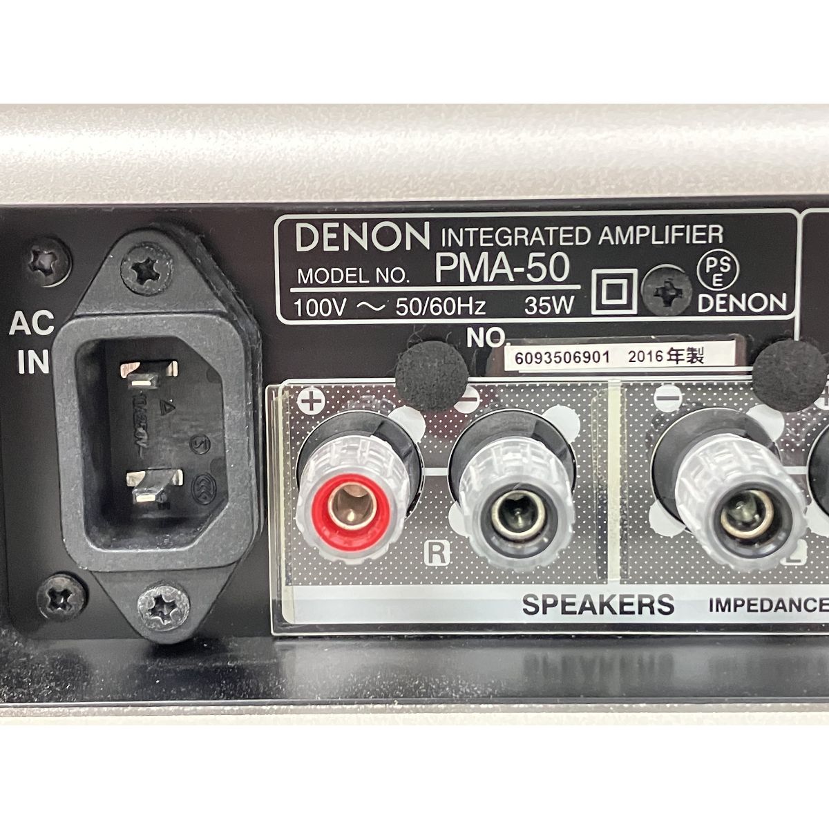 DENON 【動作保証】DENON デノン PMA-50 プリメインアンプ 2016年製 音響機材  K8933854
