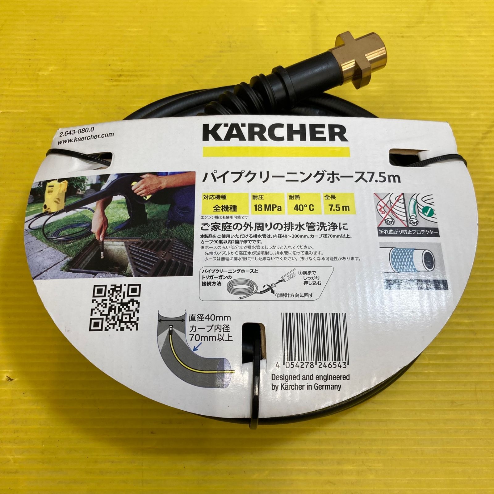 中古】(未使用・未開封品) フラットライン qdkdu57 （ハンディ墨