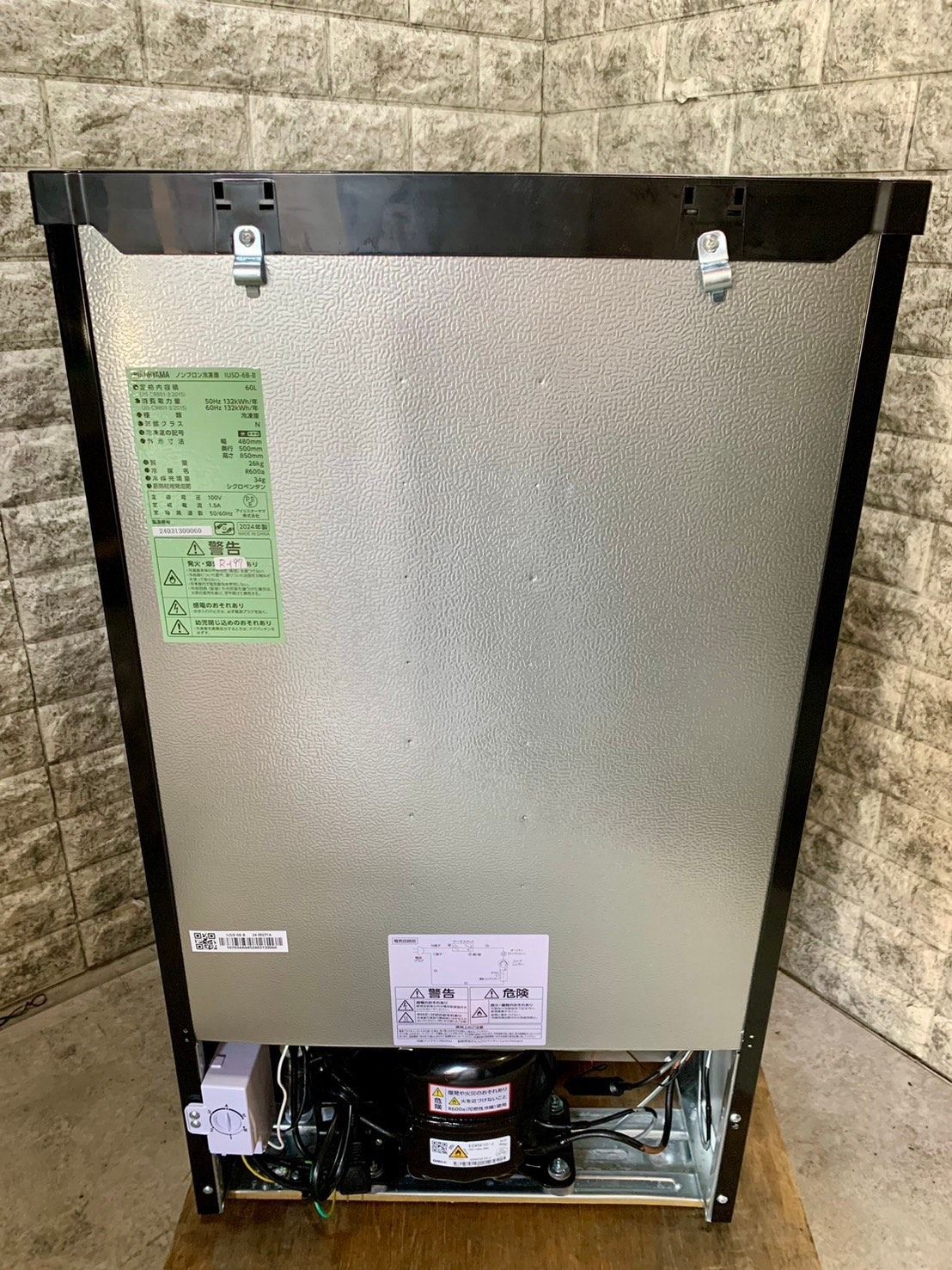 高年式 美品】大阪送料無料☆3か月保障付き☆冷蔵庫☆2024年☆アイリス  