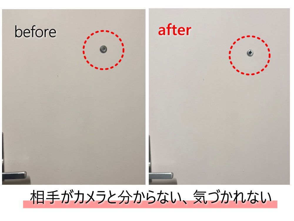 アパート 工事不要