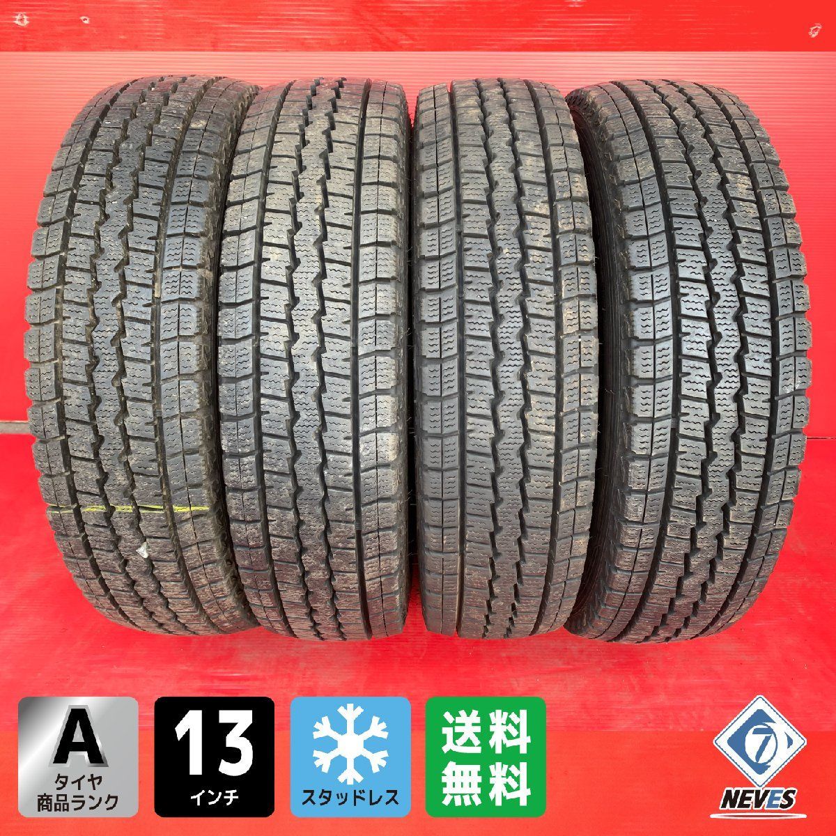 業者様専用】【送料無料】中古スタッドレスタイヤ【165R13 6PR DUNLOP 