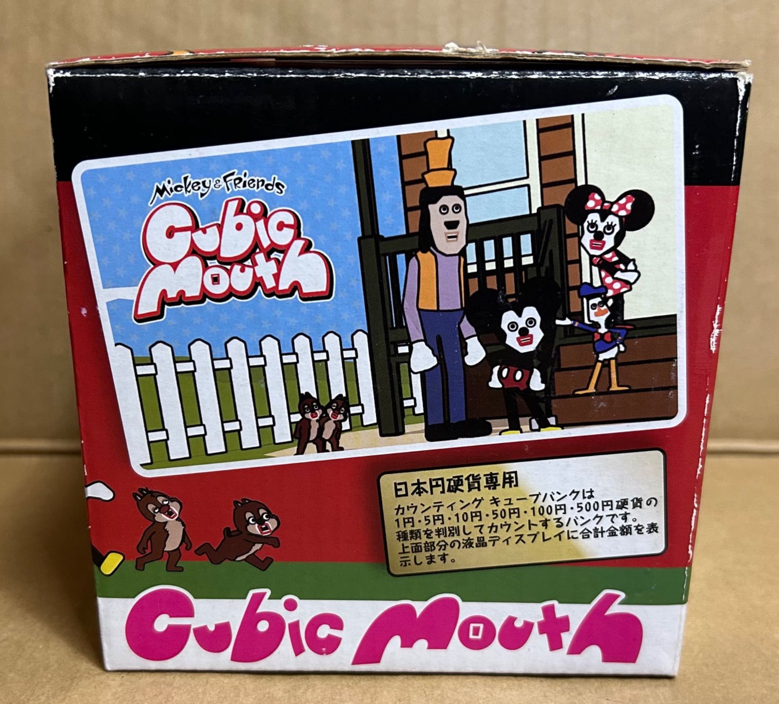 ジャグラー　貯金箱　2個セット　カウンティングキューブバンク Amazon.co.jp: ジャグラー 光って音が鳴る！コインバンク レッド