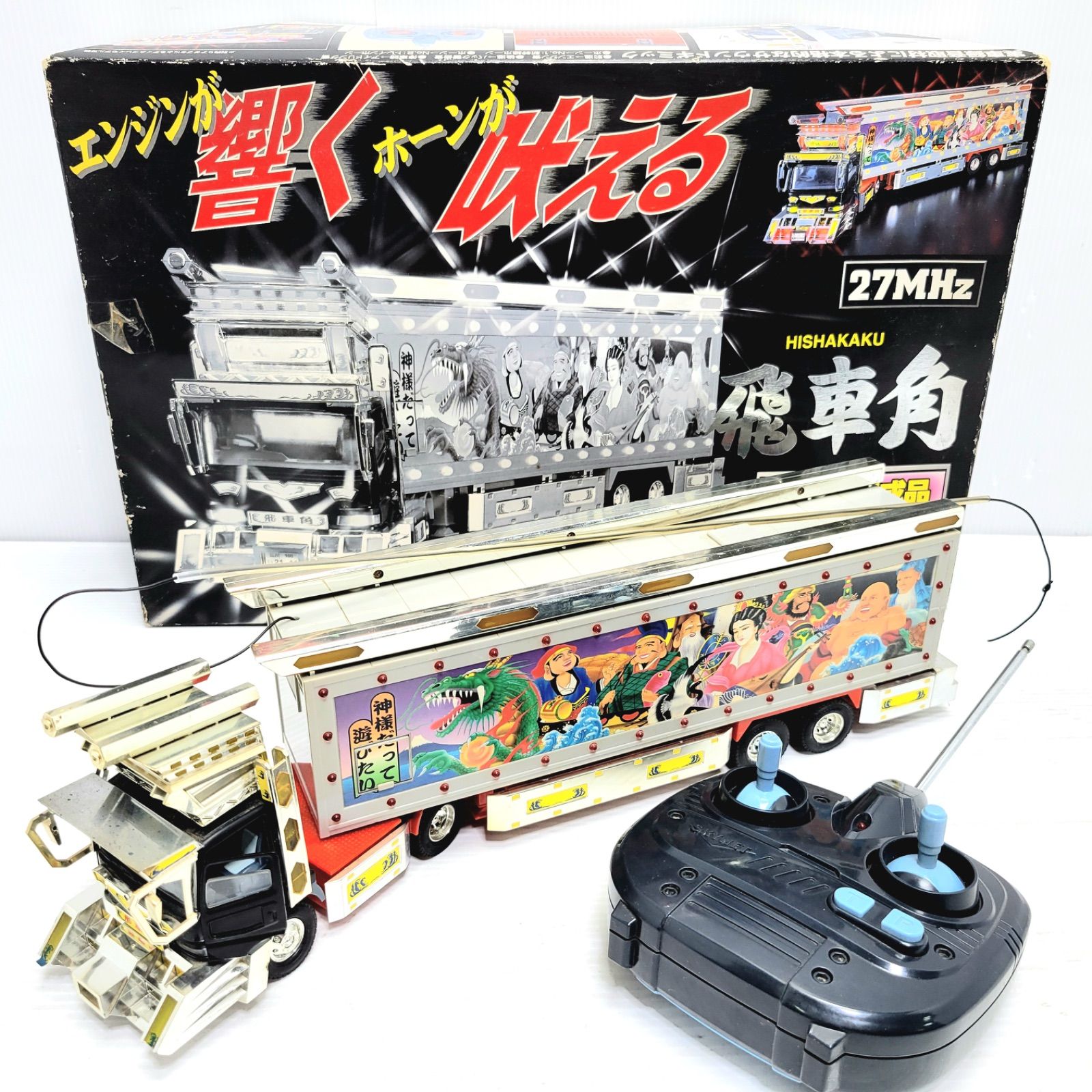 美品】スカイネット 1/43 ラジオコントロール No.2 飛車角 RC