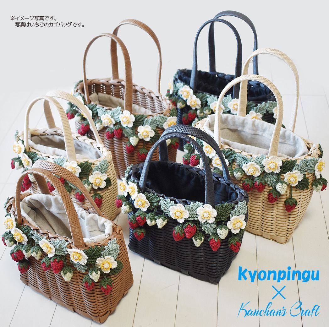 ハンドメイド どんぐりのカゴバッグ