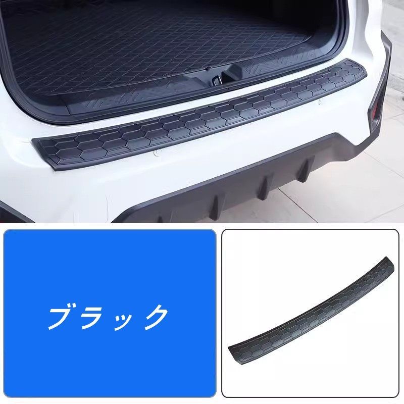 スバル・クロストレック GU系 Crosstrek用 リア バンパー ステップ ガード プロテクター カバー ステップガード リヤ 傷 キズ 防止 外側 1個