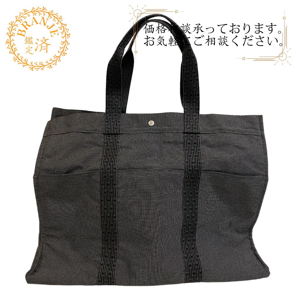 5％OFF フォロワークーポン！！】HERMES エルメス ヘルメス