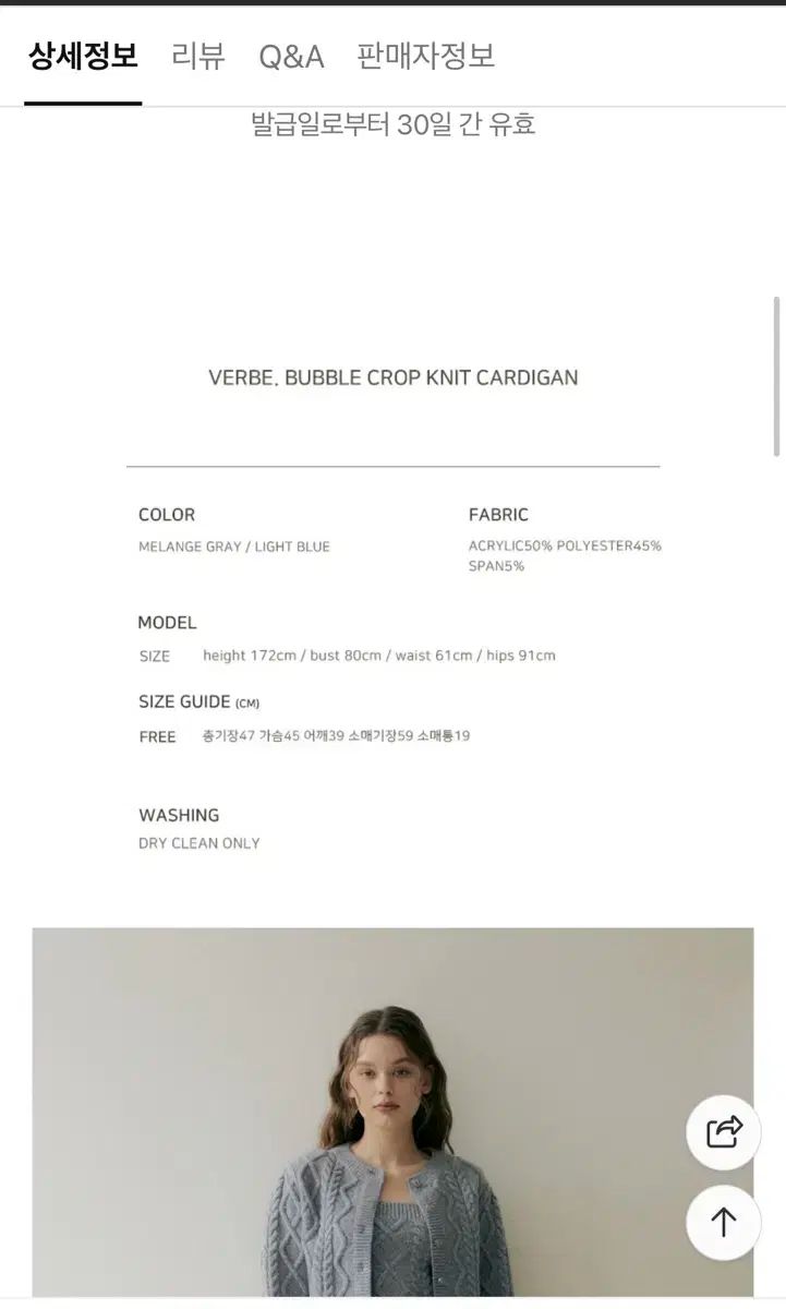 カーディガン セット