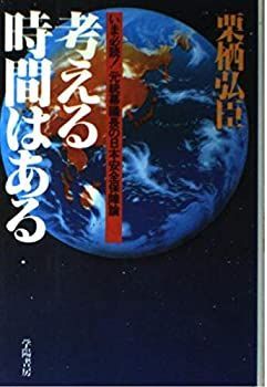 ジェームスジーン直筆サイン入り ジクレーポスター james jean