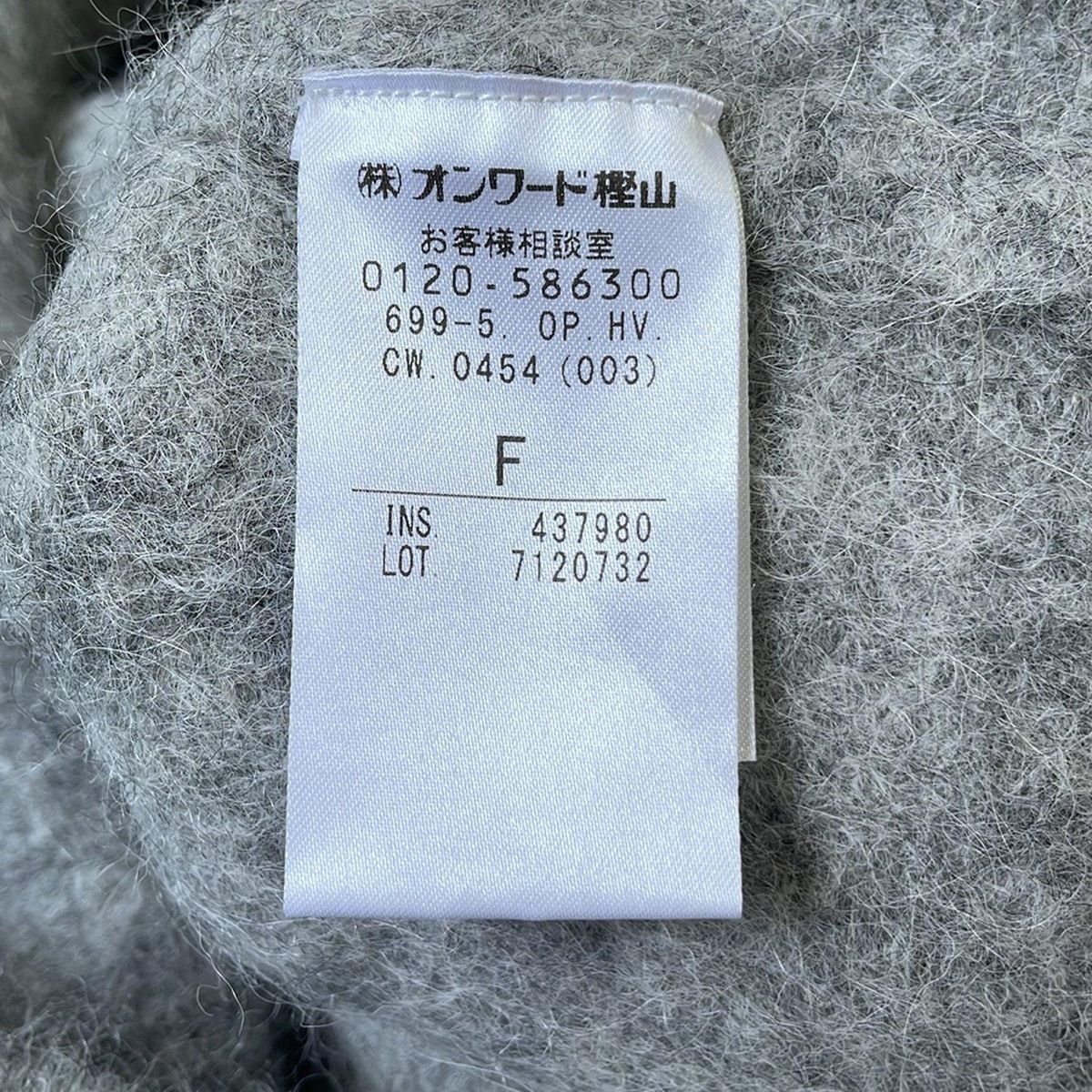uncrave アンクレイヴ