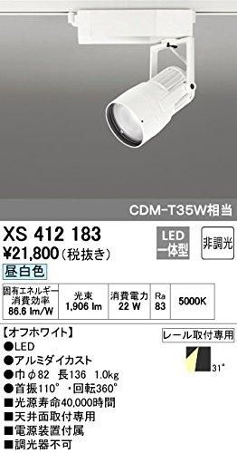 新品・5営業日で発送】ODELIC オーデリック LEDスポットライトXS412183