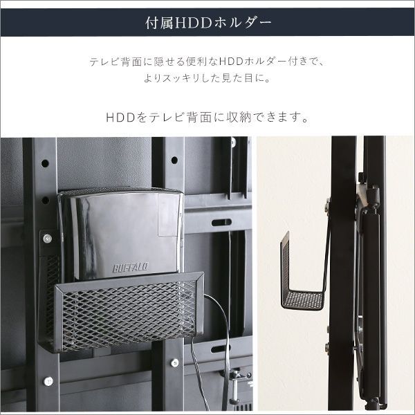 配線隠し