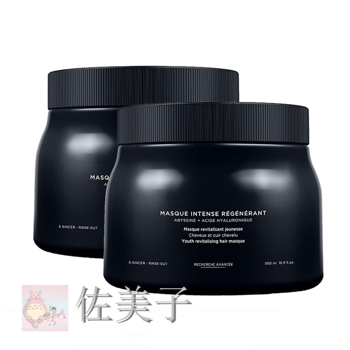 ケラスターゼ ヘアオイル マスク クロノロジスト R 200mL 【公式通販】