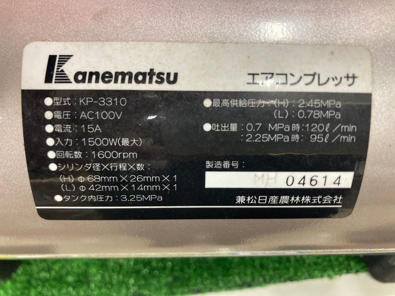 中古品】【0922】Kanematsu(兼松) 高圧エアコンプレッサ KP-3310 ITDF9W2X8LZW - メルカリ