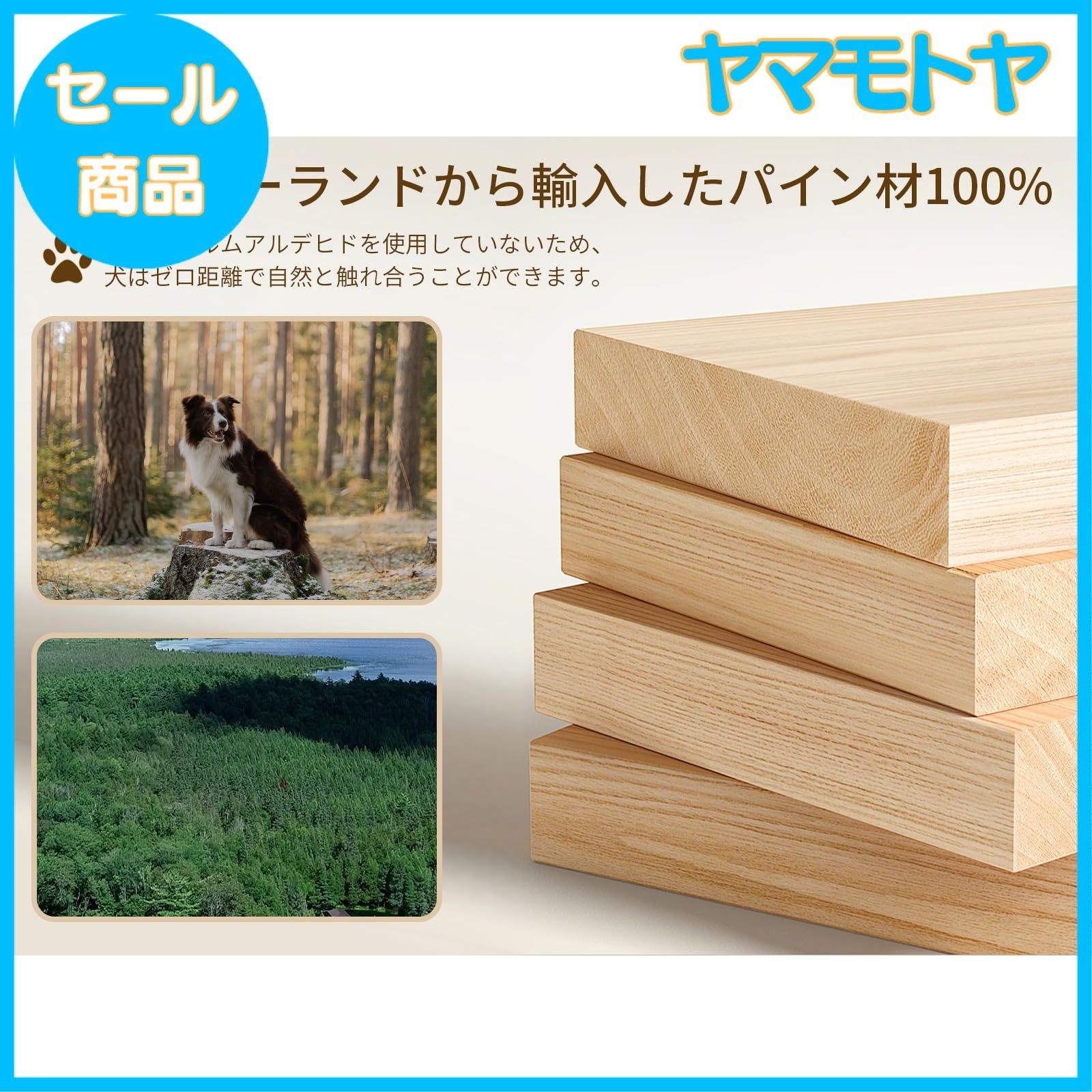 天然木 3枚パネル