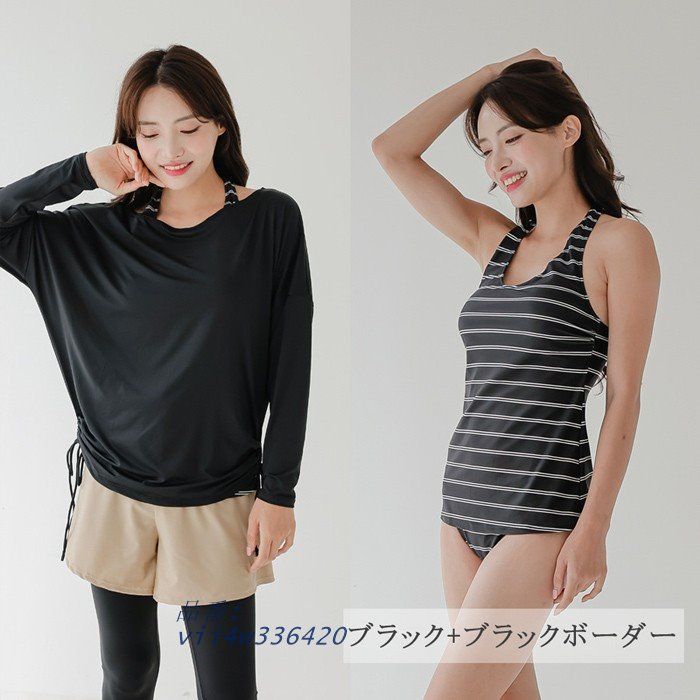 洋服みたい水着 セット水着 レディース 体型カバー 4点セット