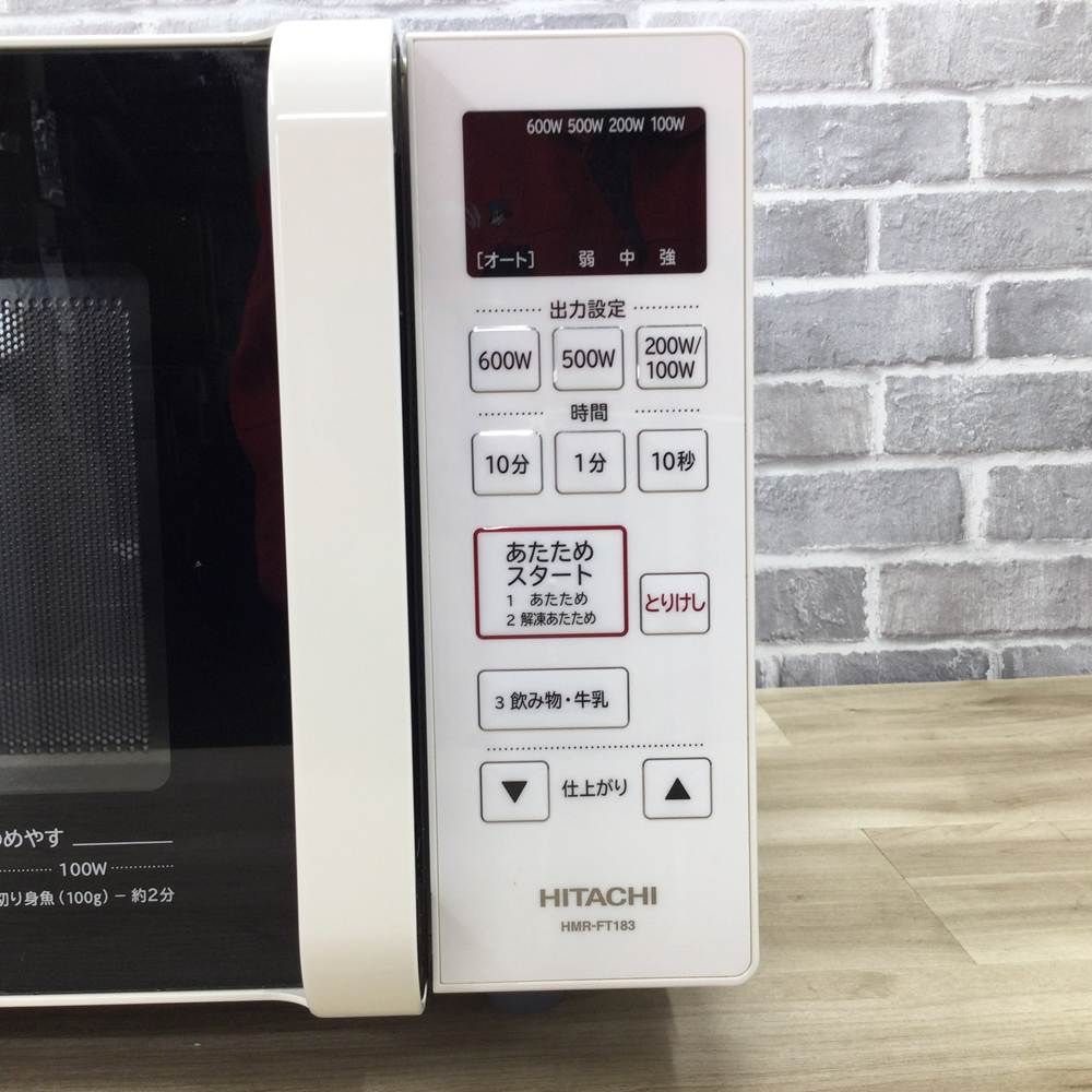 電子レンジ 800W