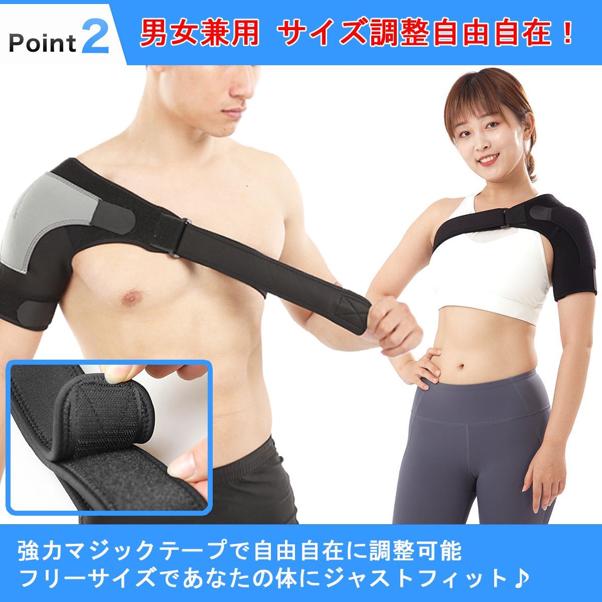 送料込み 肩サポーター左用 - トレーニング/エクササイズ