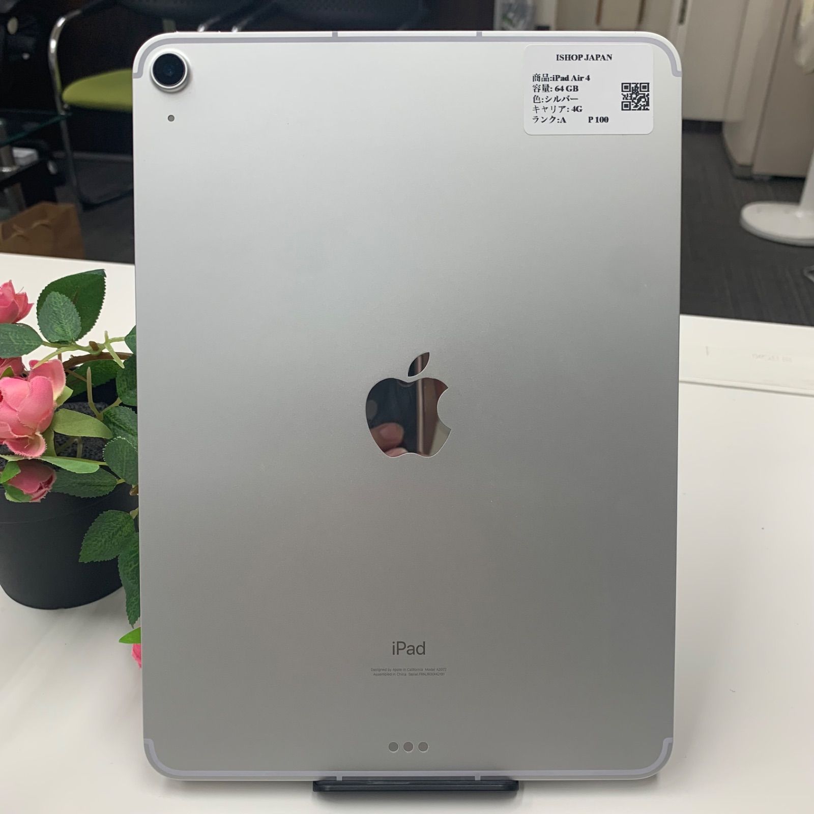 iPad Air(第4世代) WiFi＋Cellular-応援セール