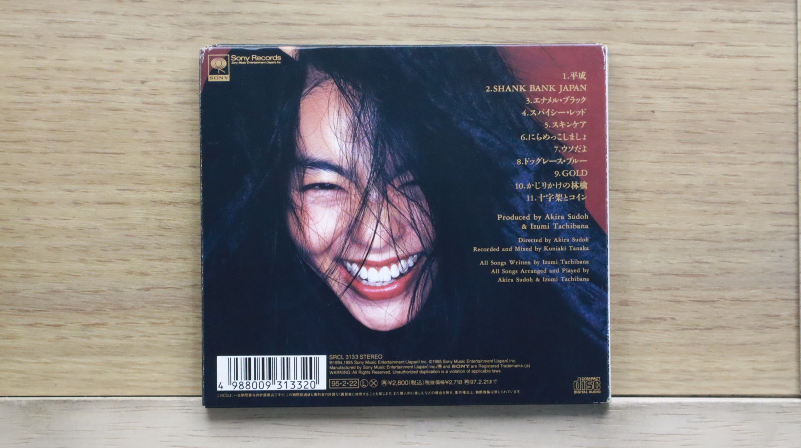 水鏡 MIZUKAGAMI サイン入りCD △01)【同梱不可】【サイン入り・見本盤】水瀬沙羅/夢でもいい