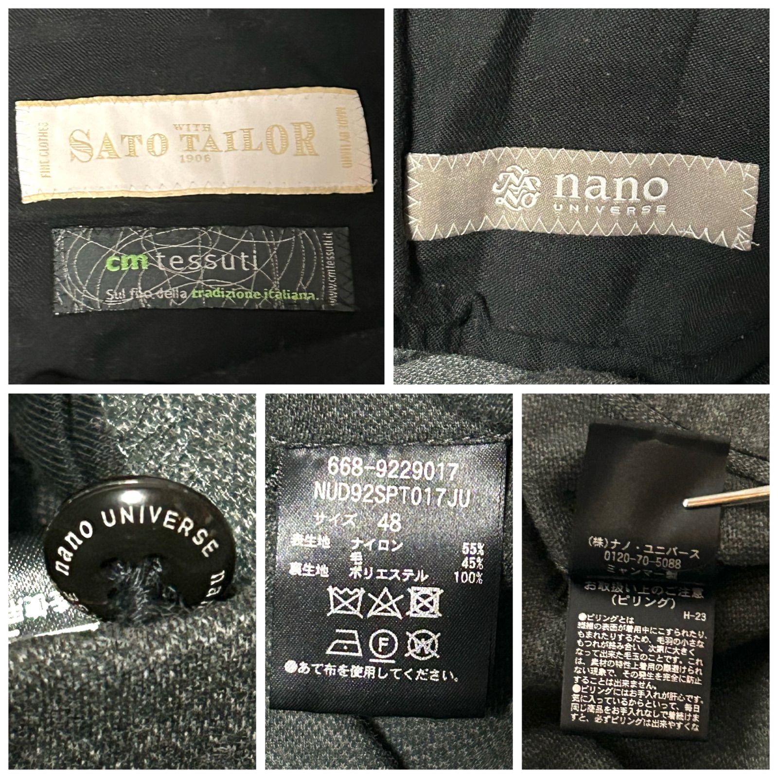 SATO TAILOR nano UNIVERSE サトウテーラー ナノユニバース cm tessuti