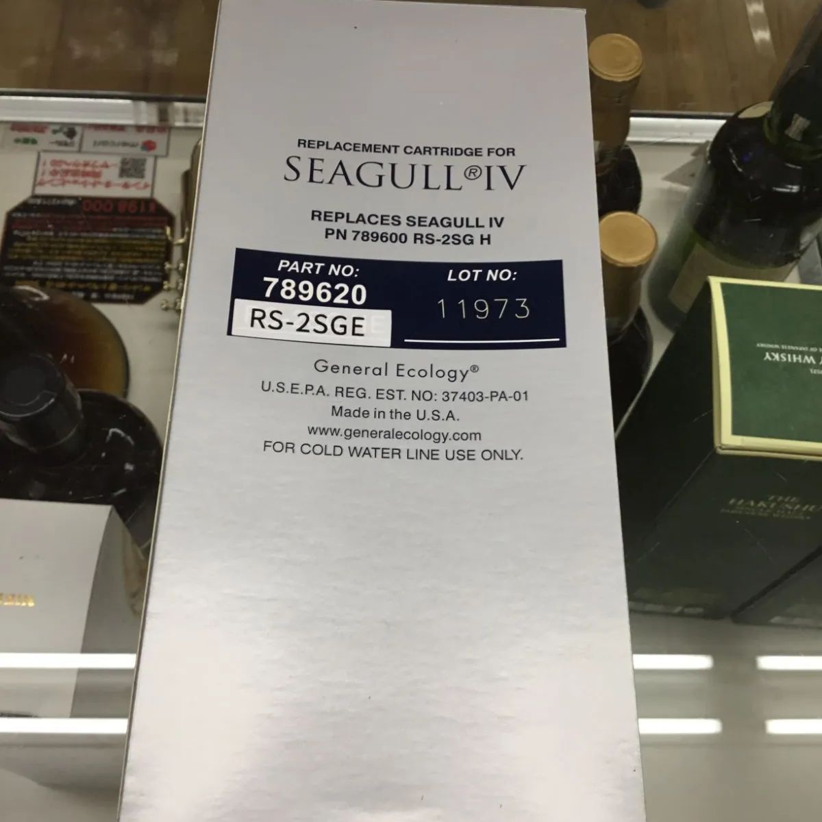 DELTA キッチン・日用品・その他 SEAGULL IV ELITE カートリッジ