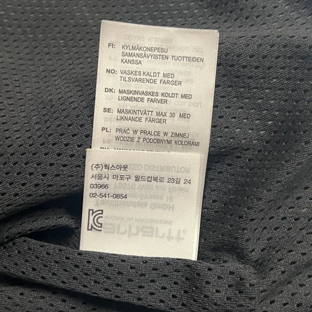Vest