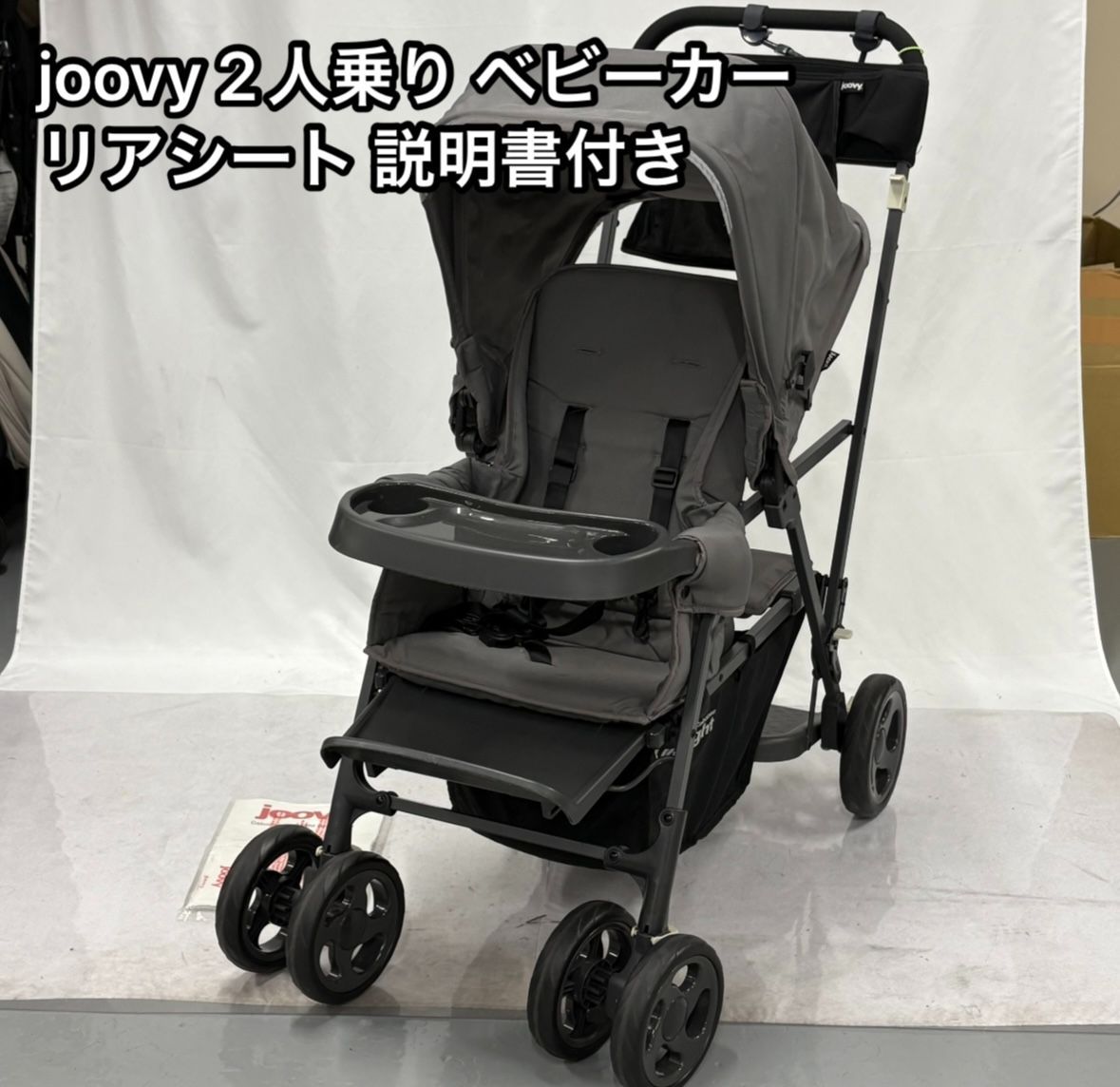 joovy ウルトラライトグラファイト 2人乗りベビーカー 二人乗りベビーカー ジュービー カブースウルトラライト