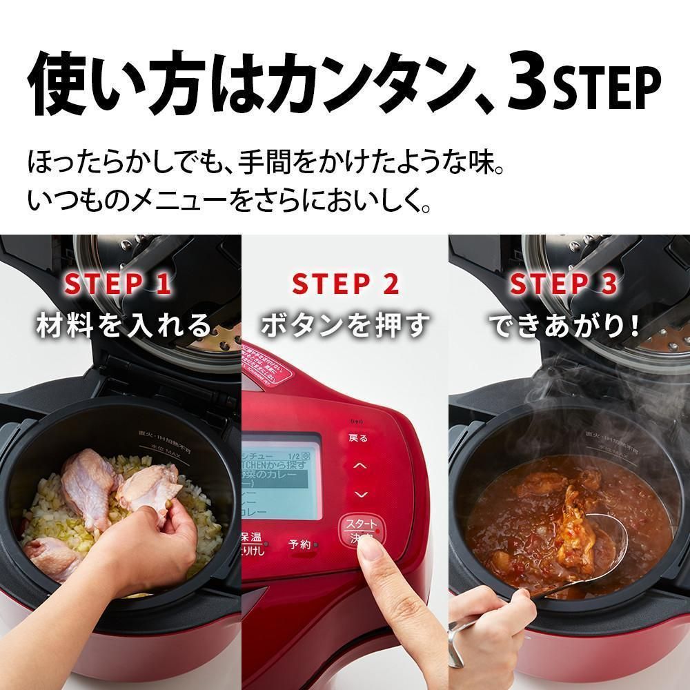 目玉商品 【新品未使用】SHARP ヘルシオ ホットクック 1.6L KN-HW16F-R ...