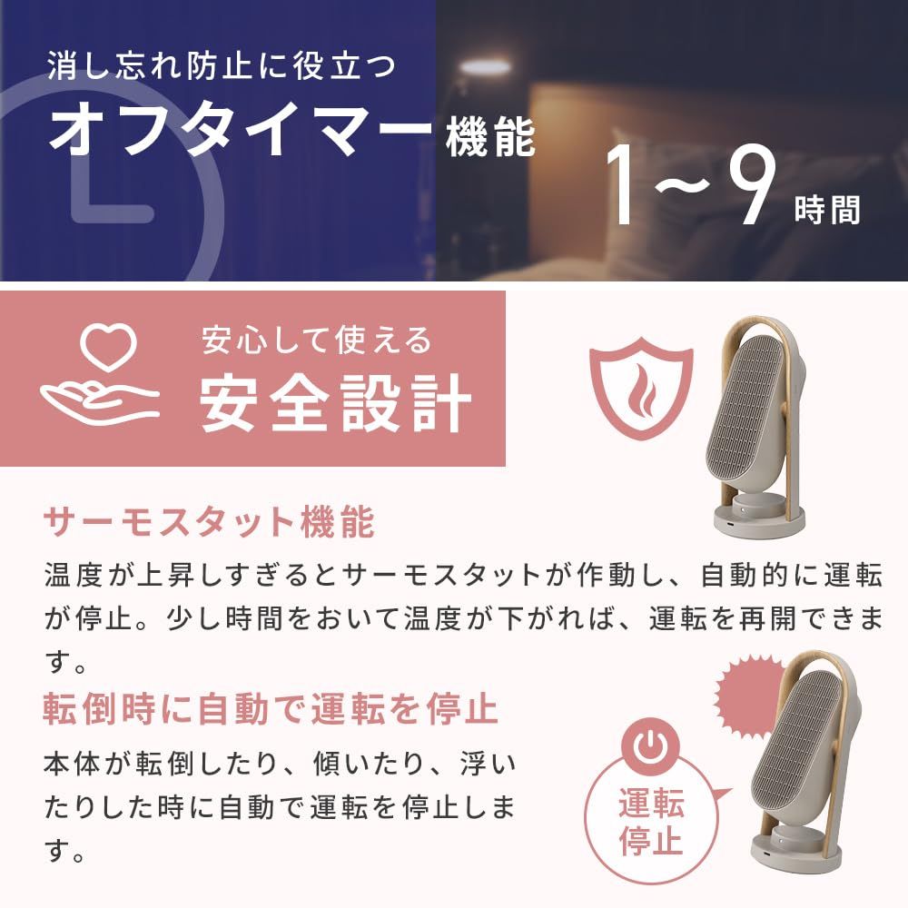 リモコン付