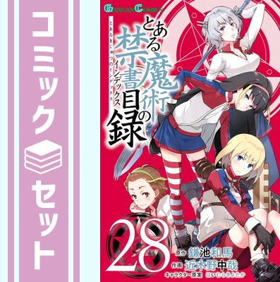 キングダム 44.46-75巻