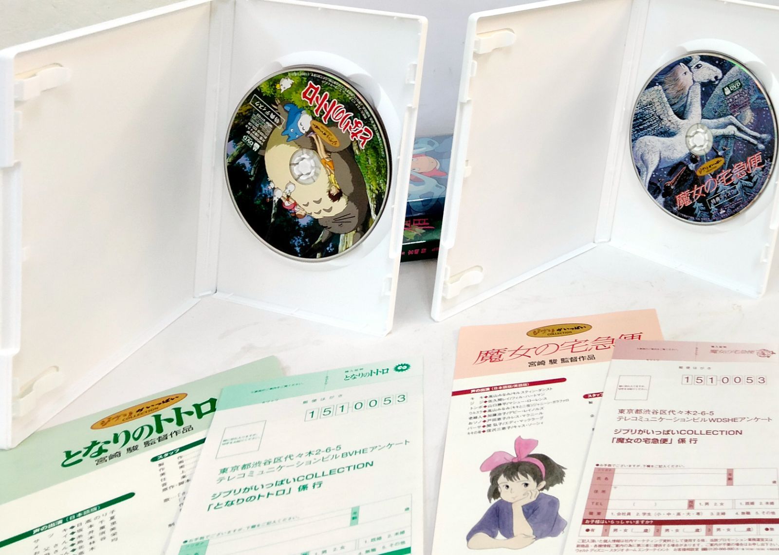 スタジオジブリ ジブリがいっぱい DVD 8枚セット すべて特典ディスク