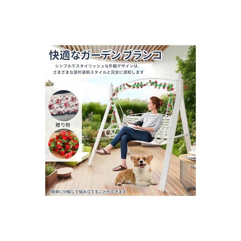 【頑丈で快適】TUIYIDUO ガーデンスイングチェア 2人掛け 屋外用 Amazon.co.jp: TUIYIDUO ブランコ 屋外 二人乗り スイングチェア