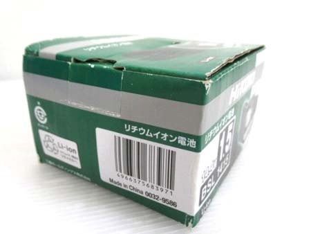 バッテリー