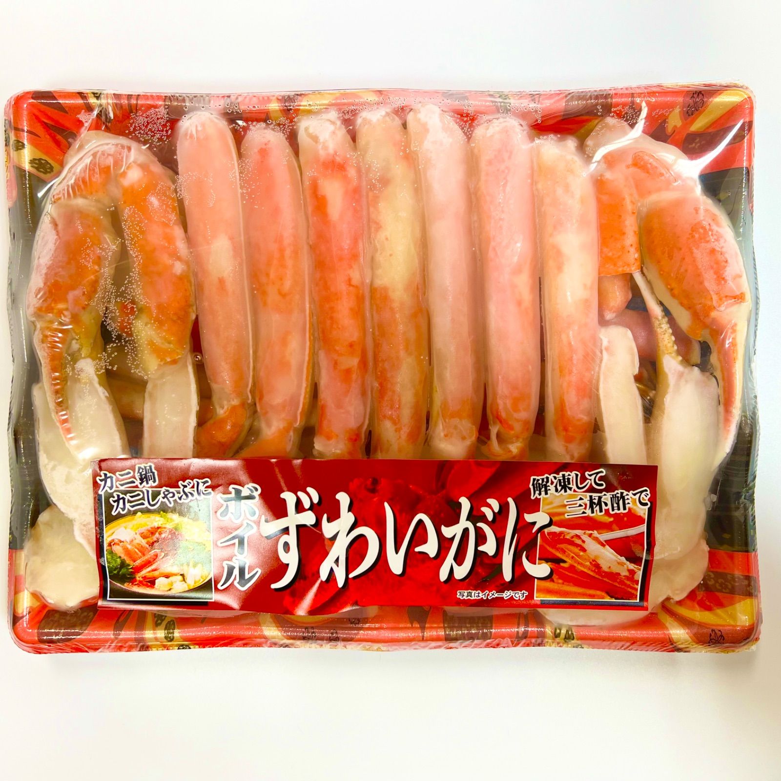 簡単便利⭐︎魚六商店　ボイルずわいがに ☆ハーフポーション600ｇ お手頃　特殊カット ボイル済み かに カニ ずわいがに 蟹 カット済み  ハーフポーション