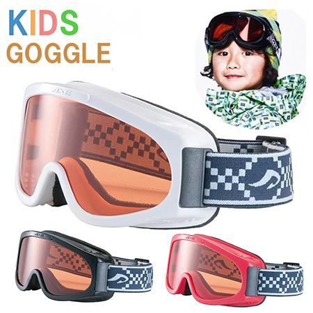 人気の福袋 かわいい 新品 未使用 新品 子供用 Axe アックス スノーゴーグル 日本製 Ax2 St ウエア 装備 子ども用 Www Awarestorebr Com Br Www Awarestorebr Com Br