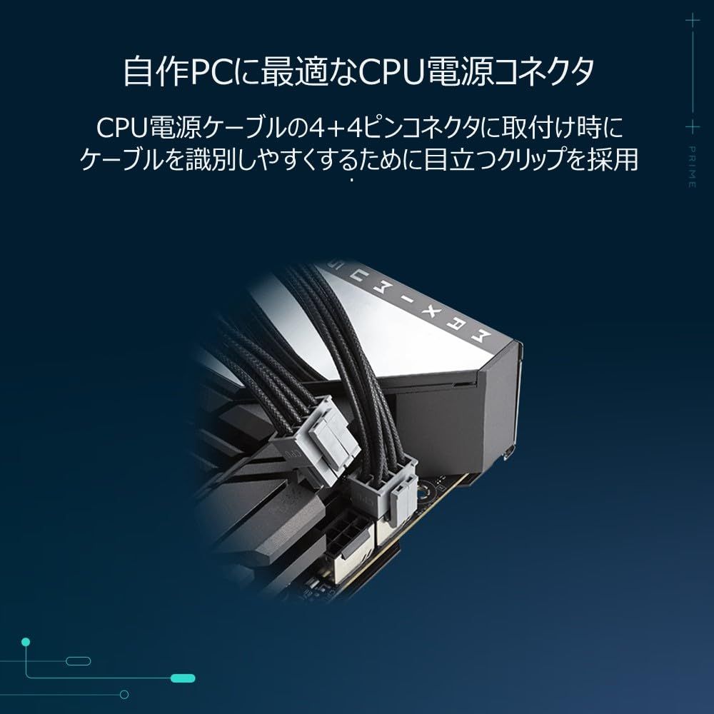 電源ユニット オールラウンド