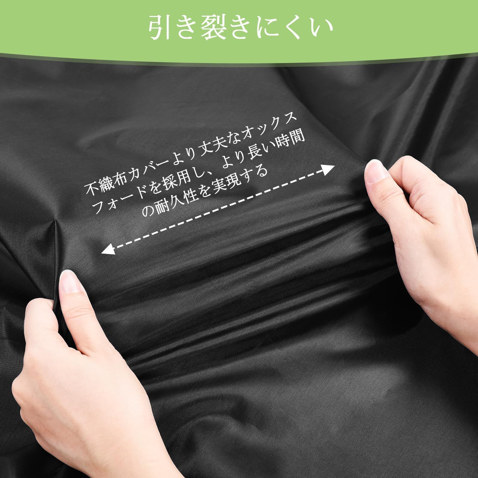 マジックテープ開閉
