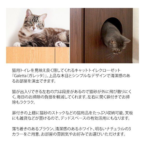 【卸し売り】 宮武製作所 ミヤタケセイサクジョ キャットトイレクローゼット キャットトイレクローゼット 猫用トイレ ブラウン CR-1011 ブラウン 2614344