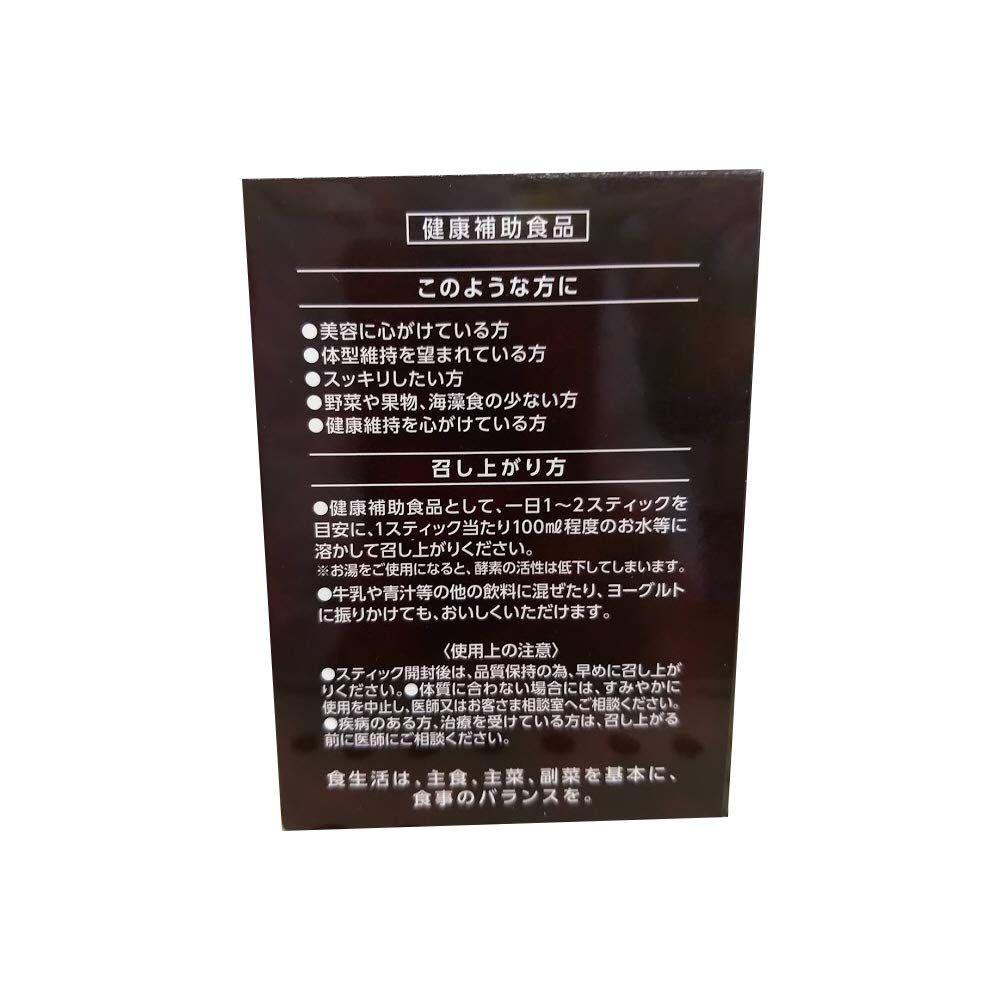 ×30スティック